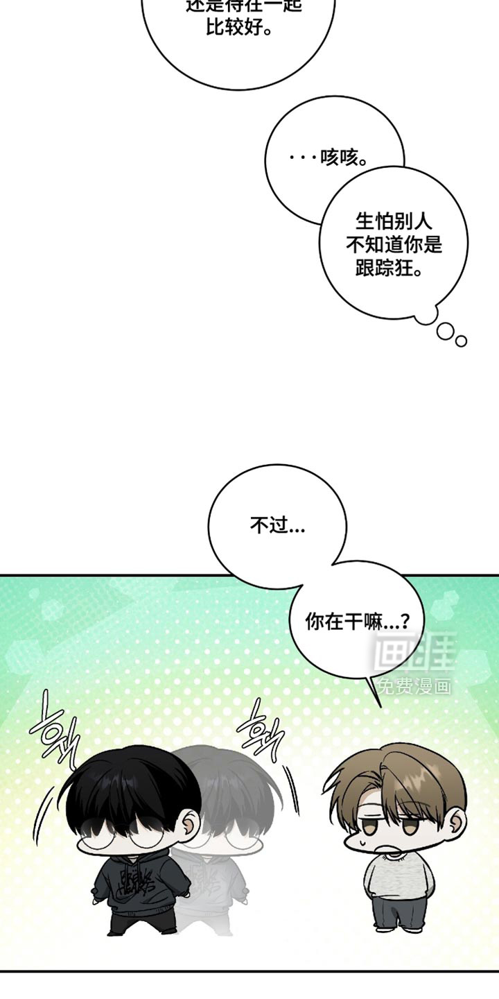 第52话20