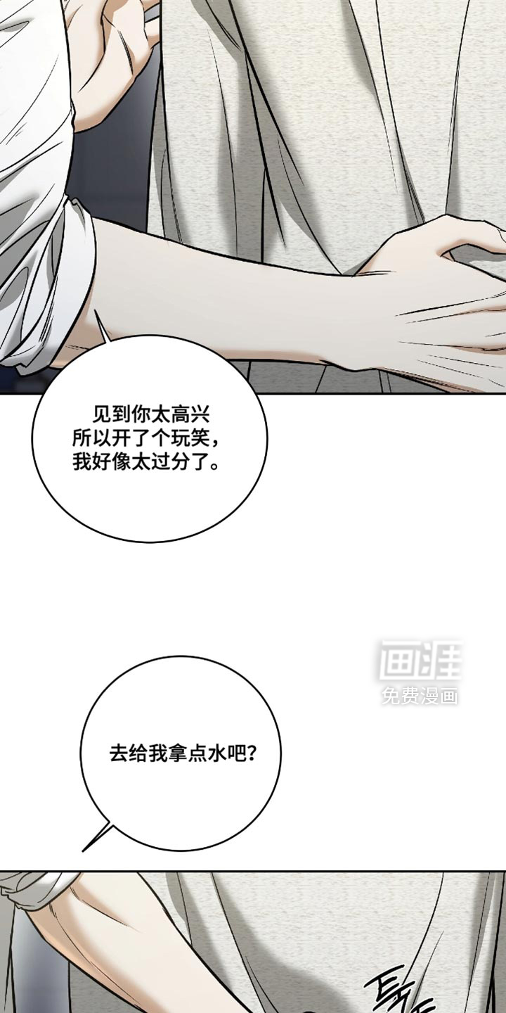 第52话6