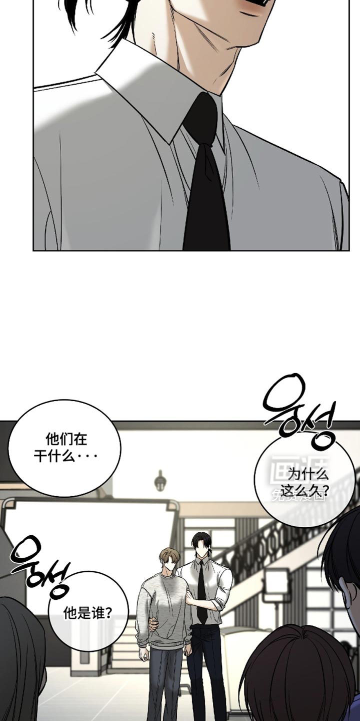 第52话3