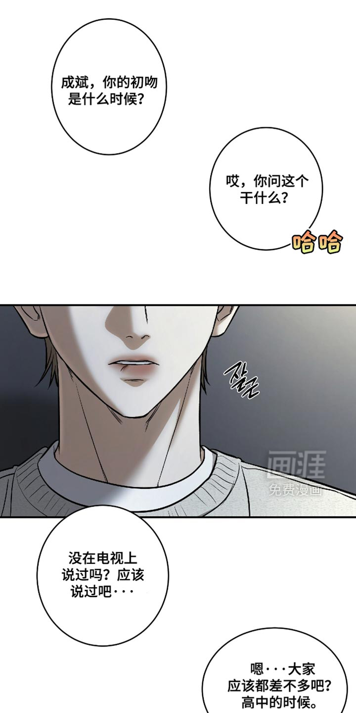 第52话14