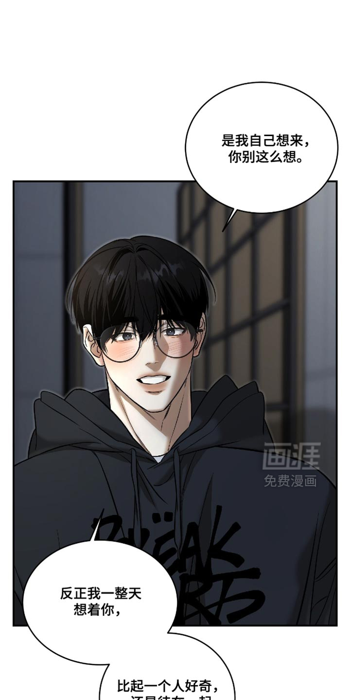 第52话19