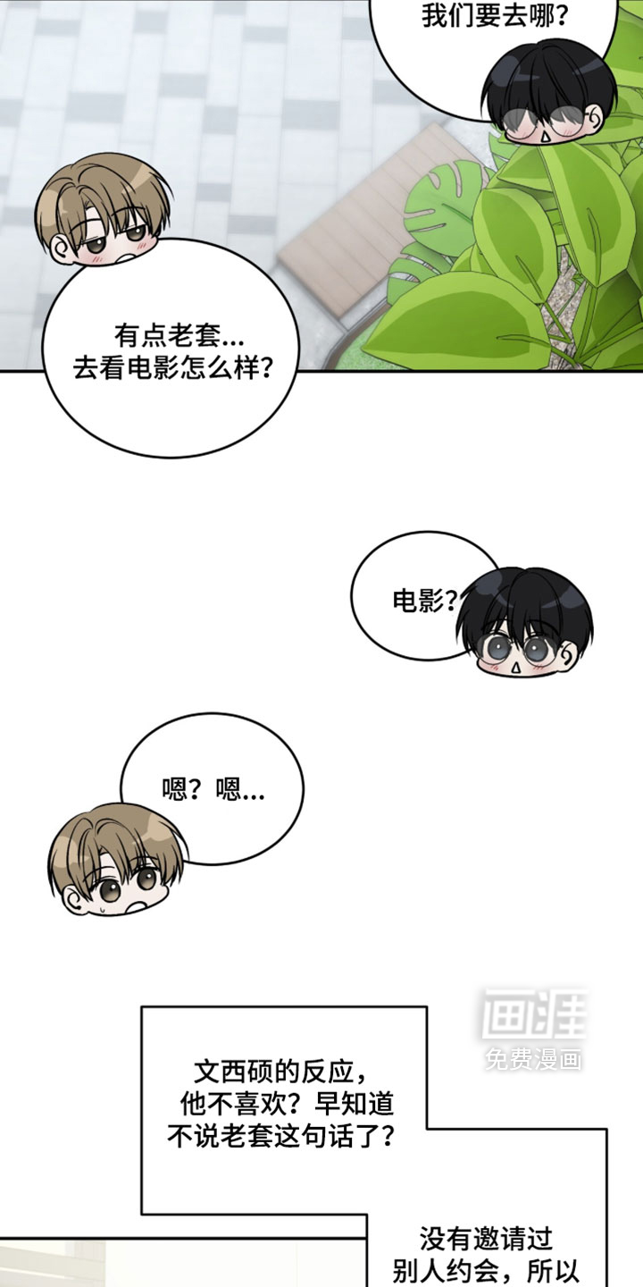 第99话15