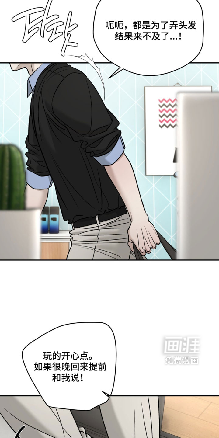 第99话2