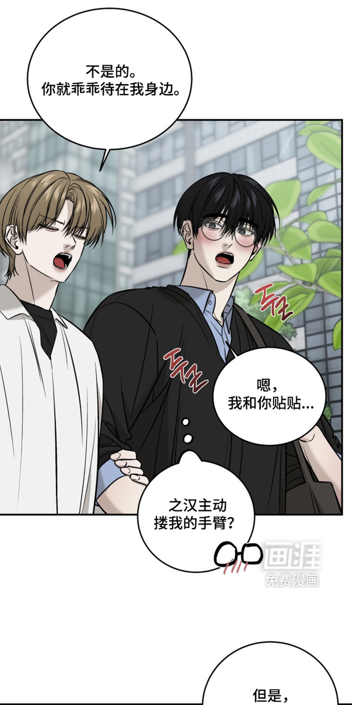 第99话14
