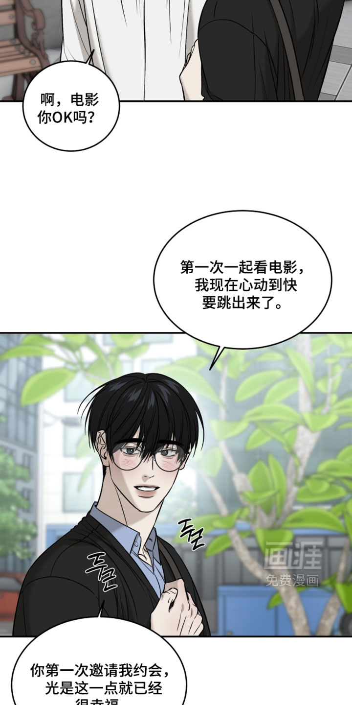 第99话17