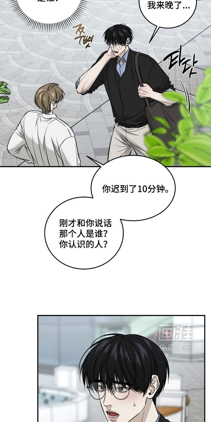 第99话9