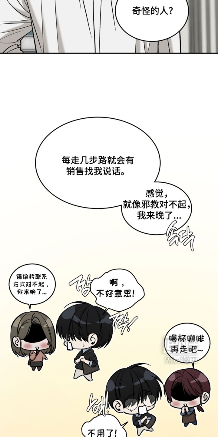 第99话11