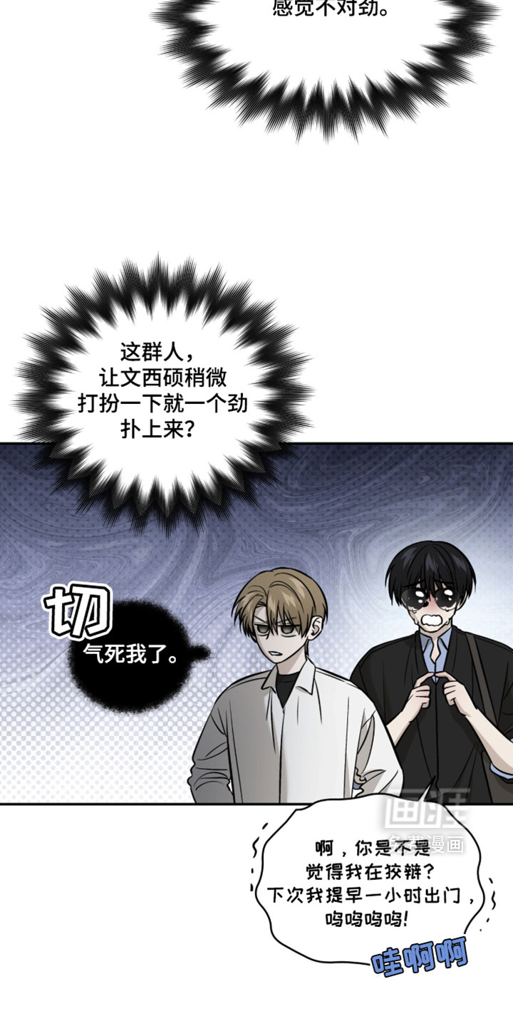 第99话13