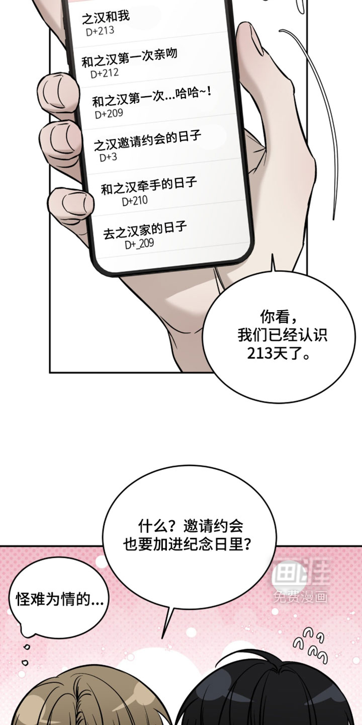 第99话19