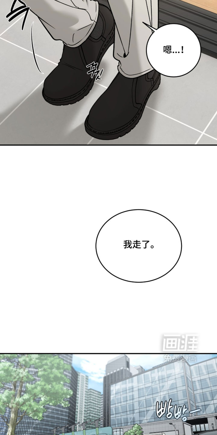 第99话3