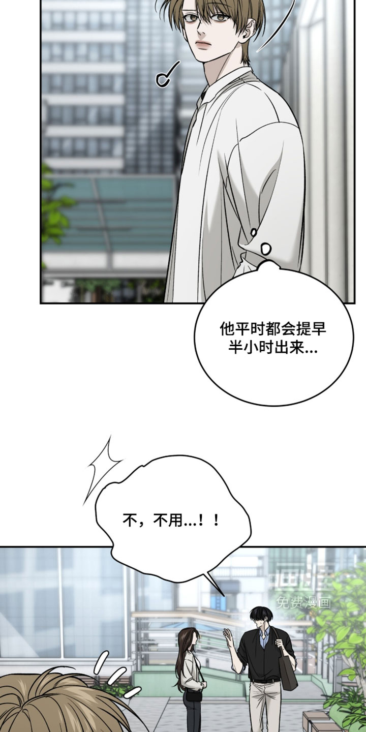 第99话5