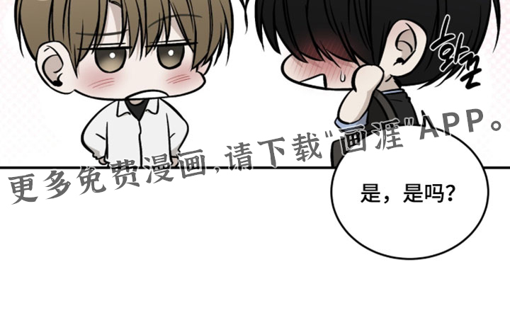 第99话20
