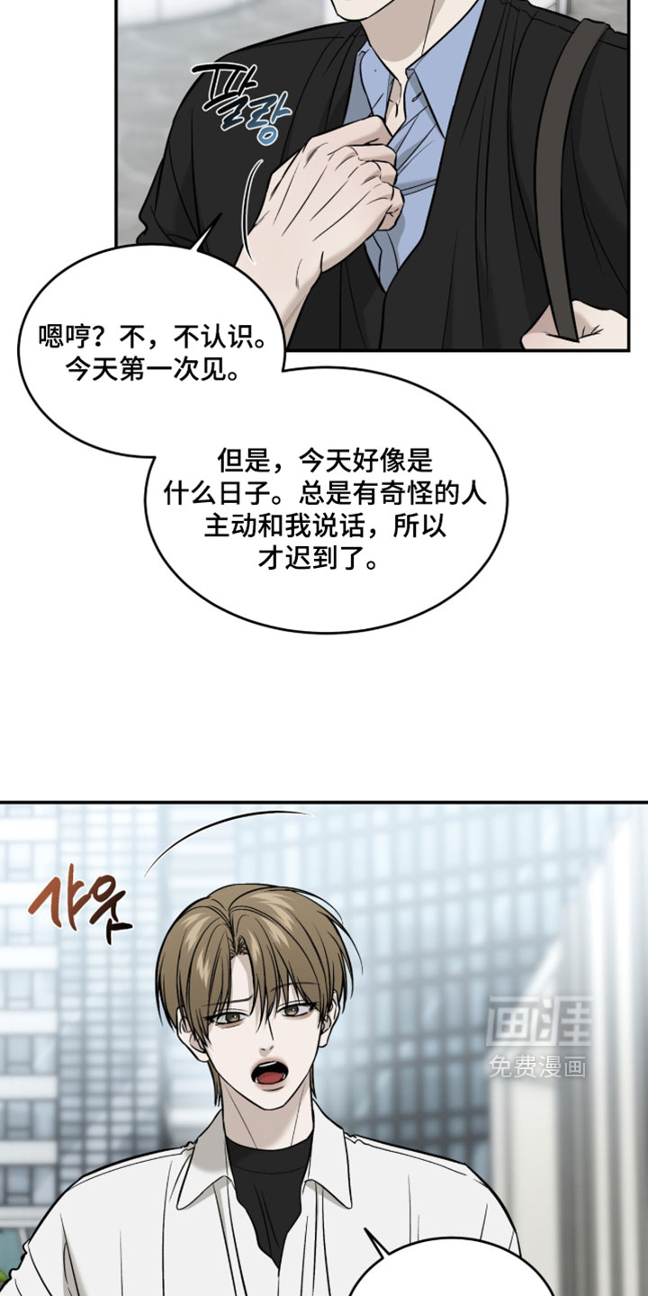第99话10
