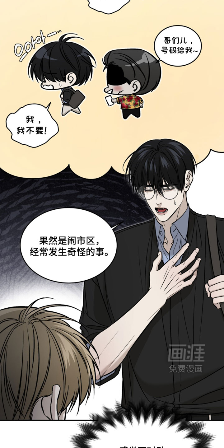 第99话12