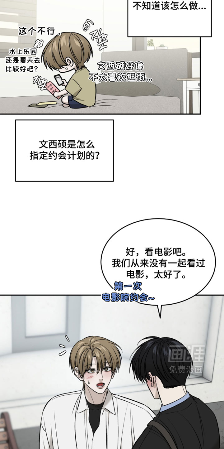 第99话16