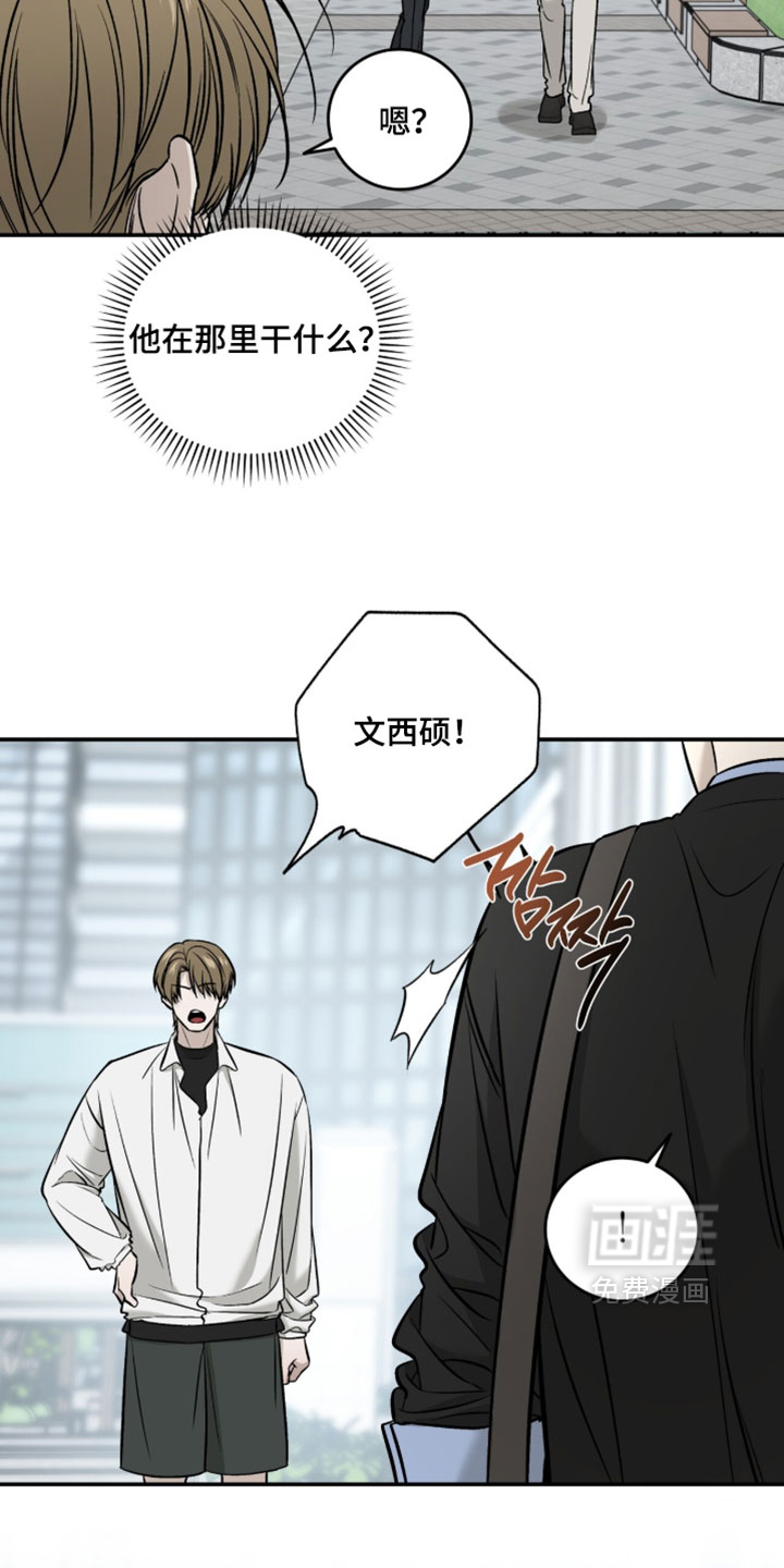 第99话6