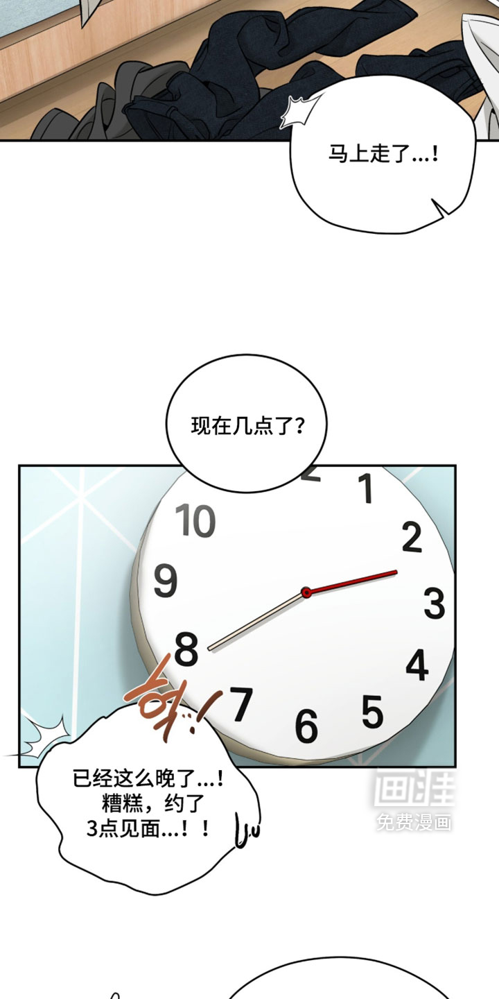 第99话1