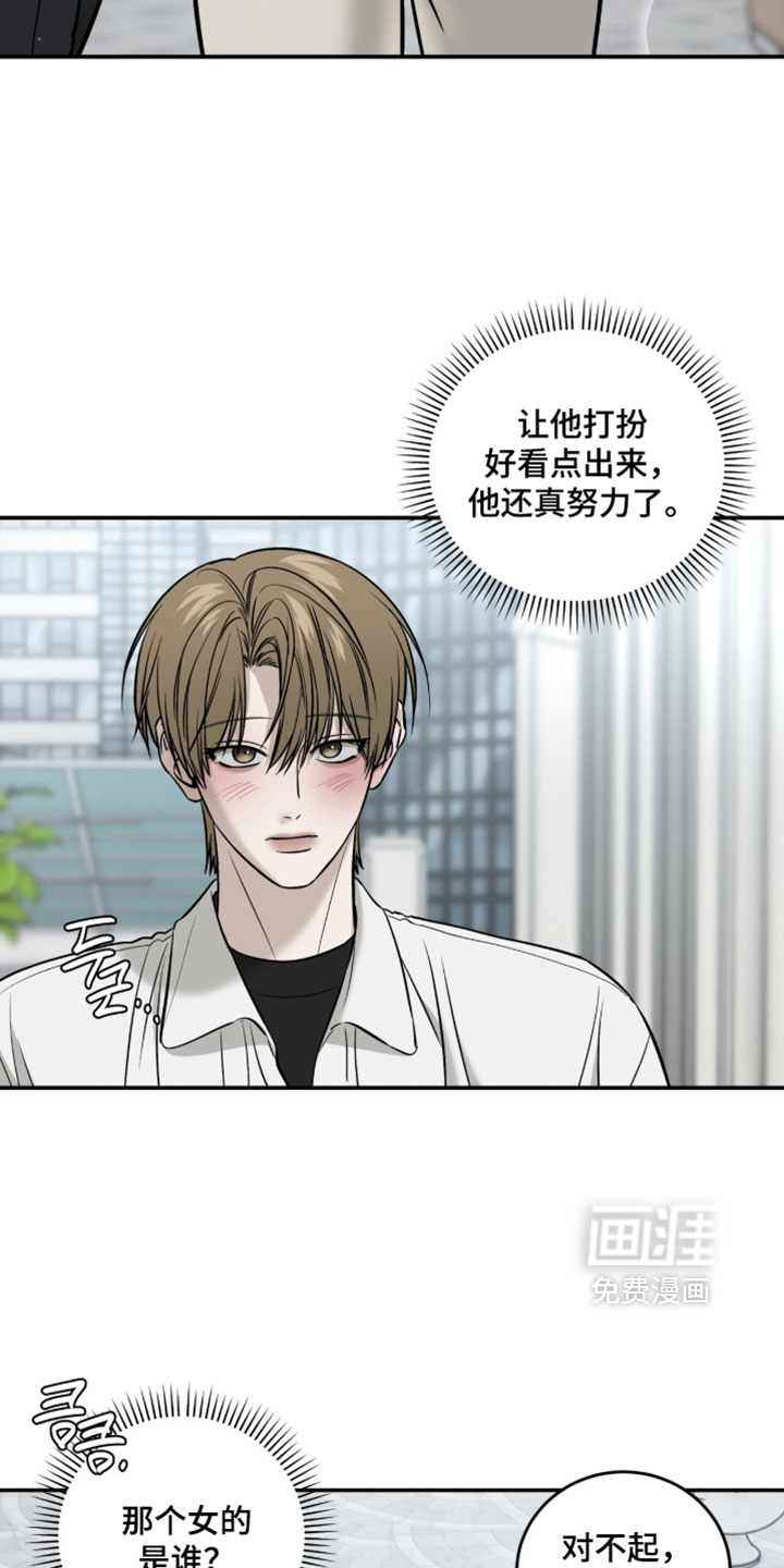第99话8