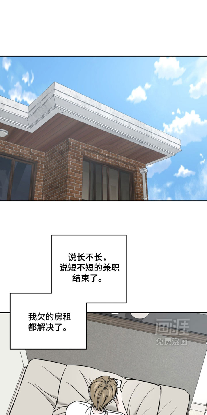 第98话11