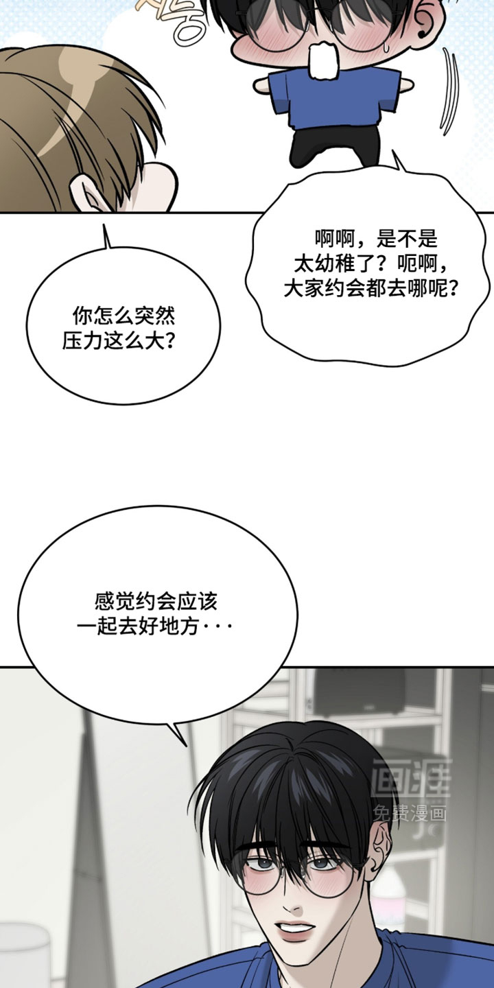 第98话19