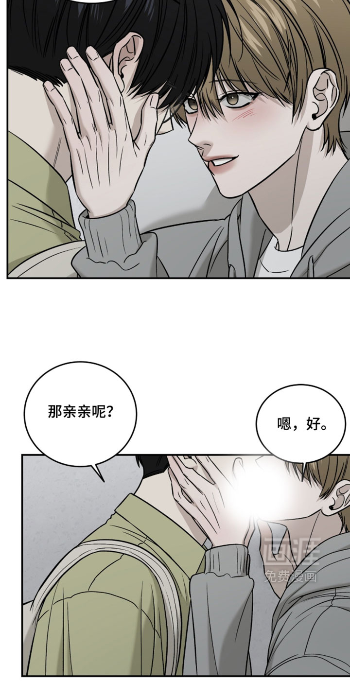 第98话10