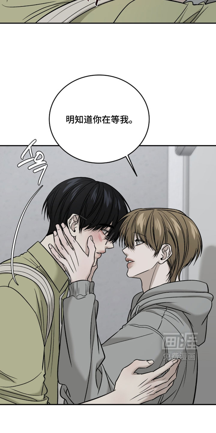 第98话8