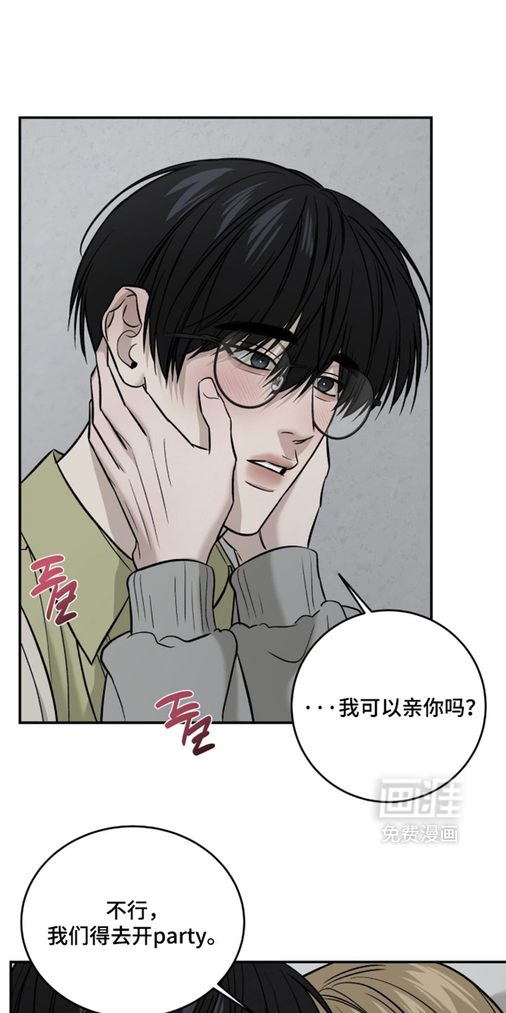 第98话9