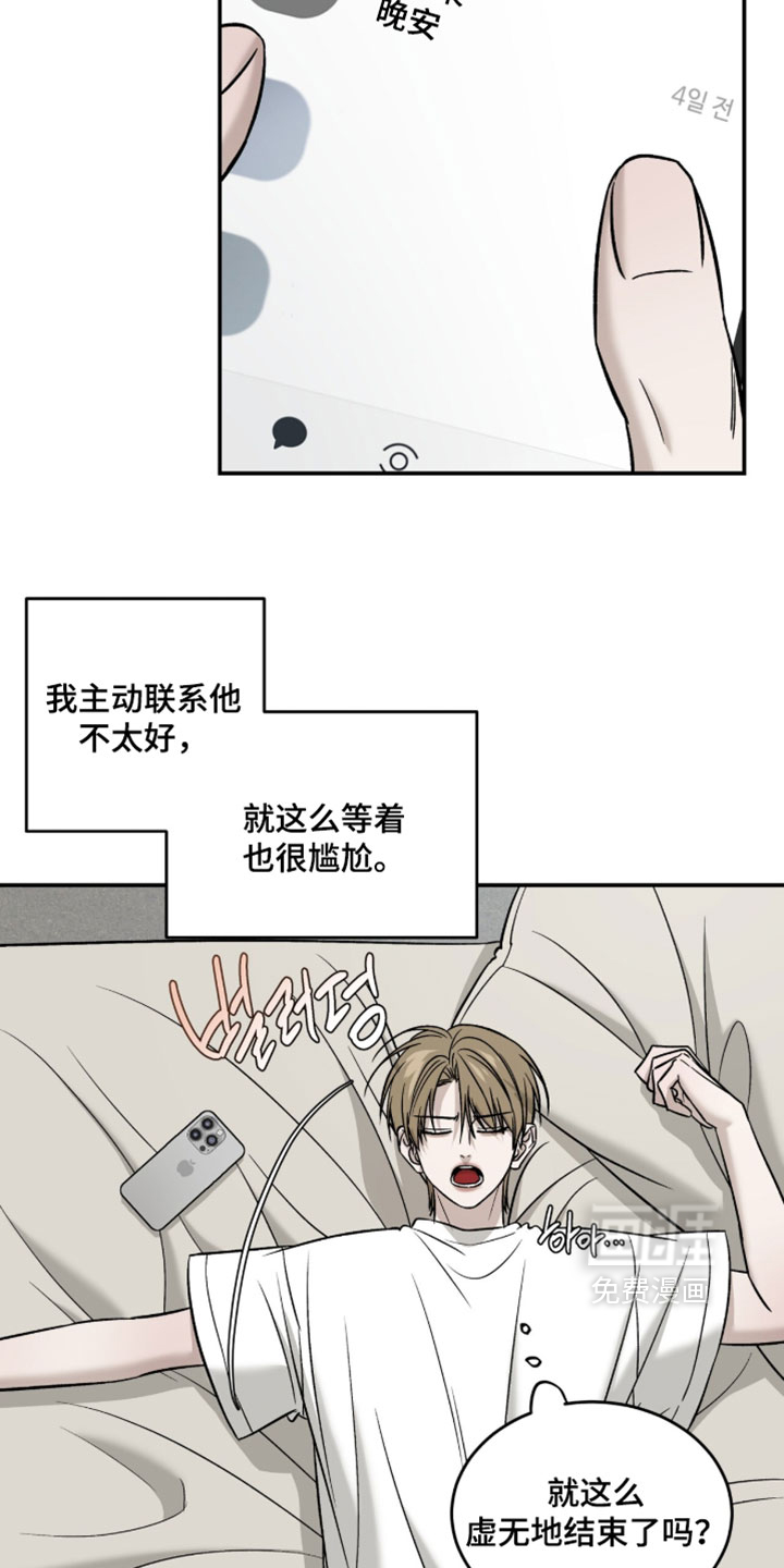 第98话14