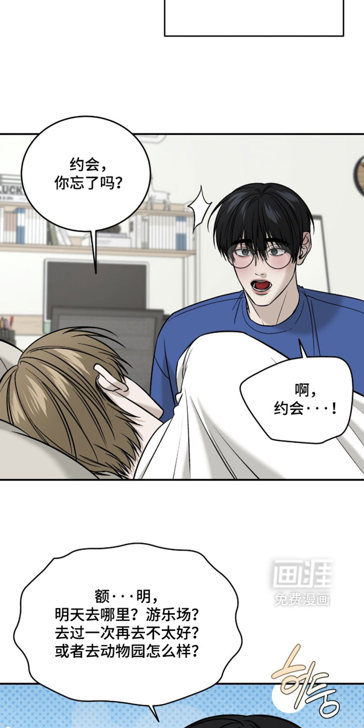 第98话17