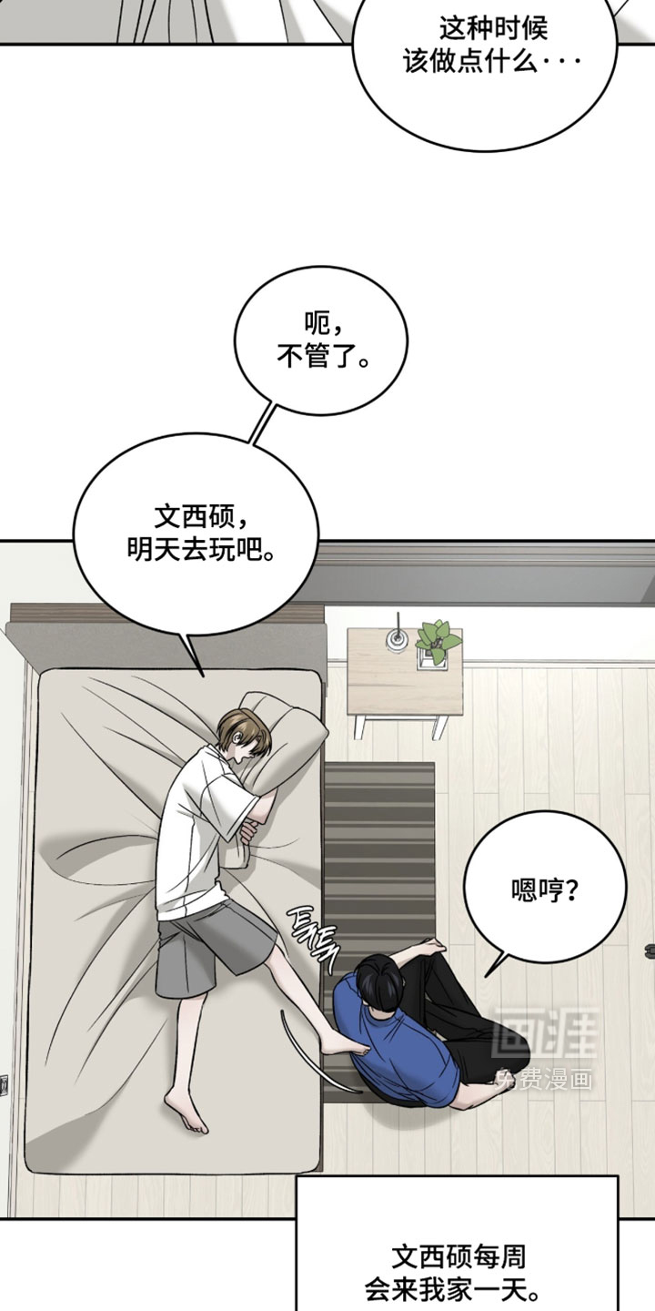 第98话16