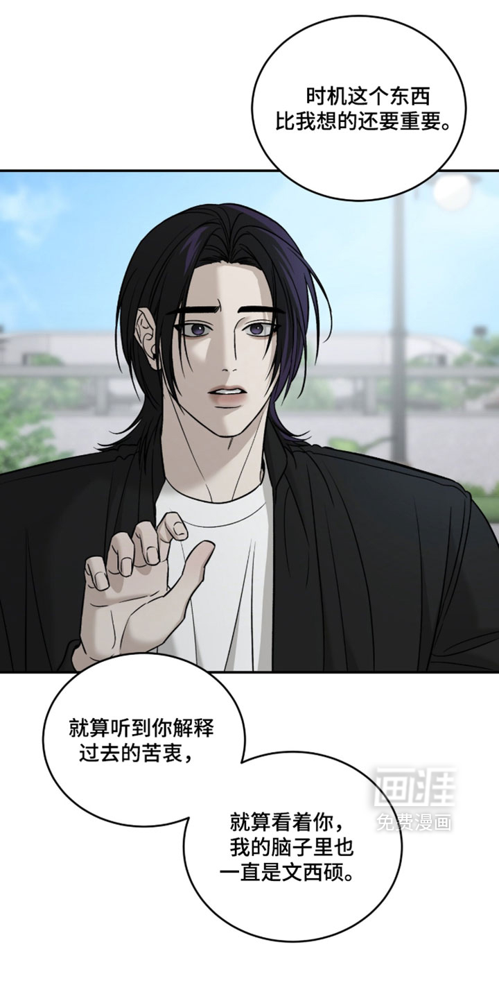 第98话2
