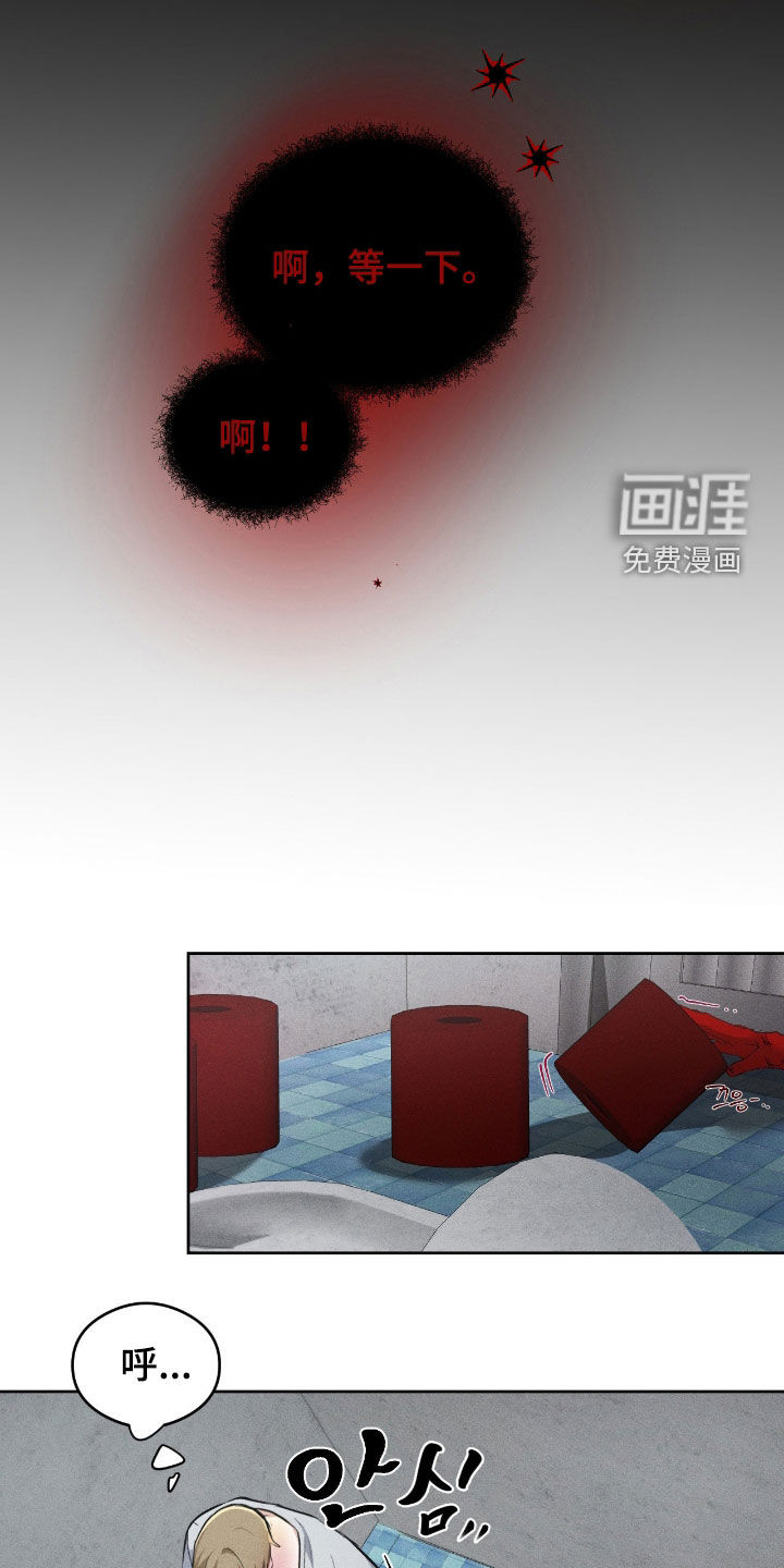第17话 第11页