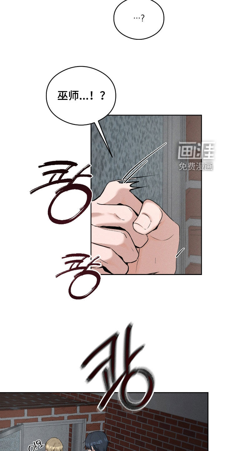 第17话 第16页