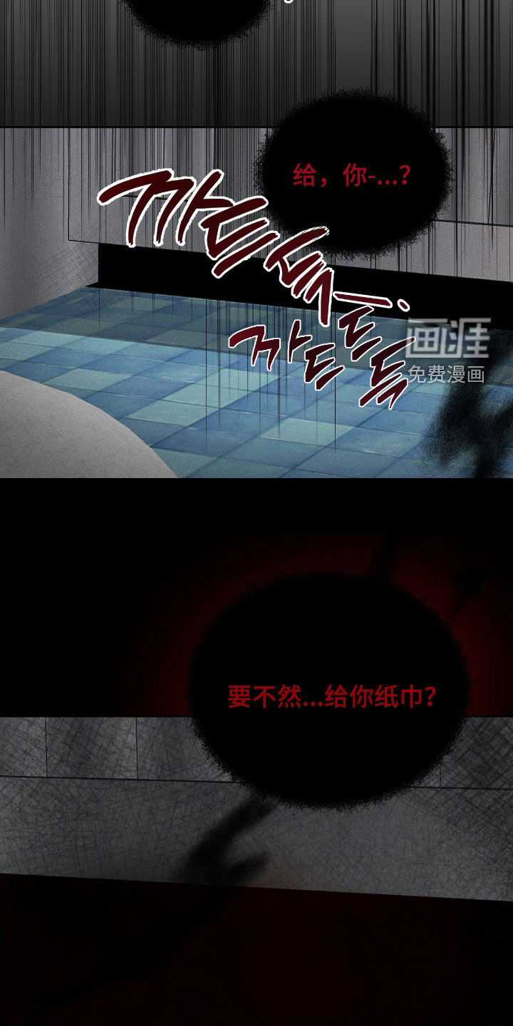 第17话 第7页