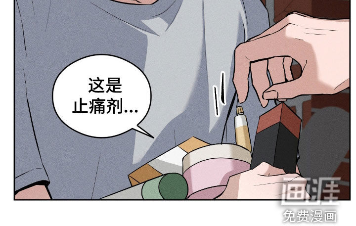 第17话 第20页