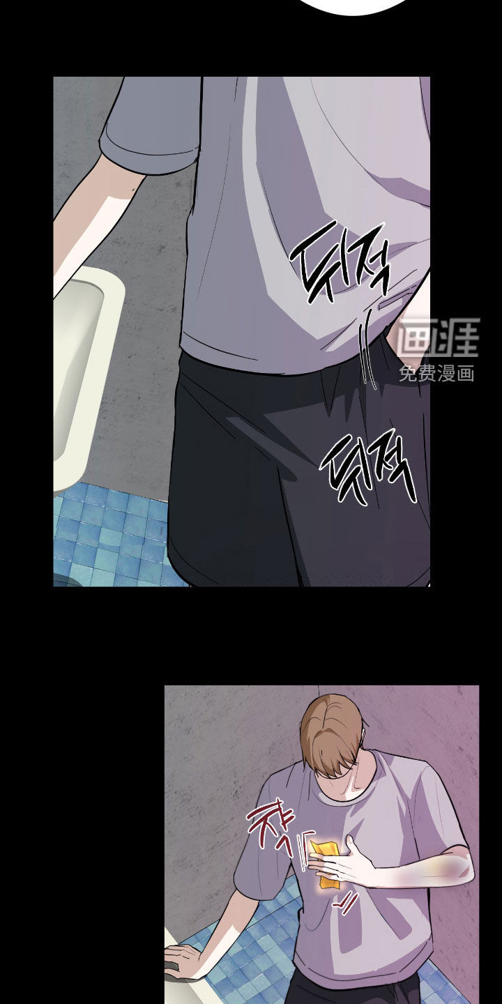 第17话 第9页