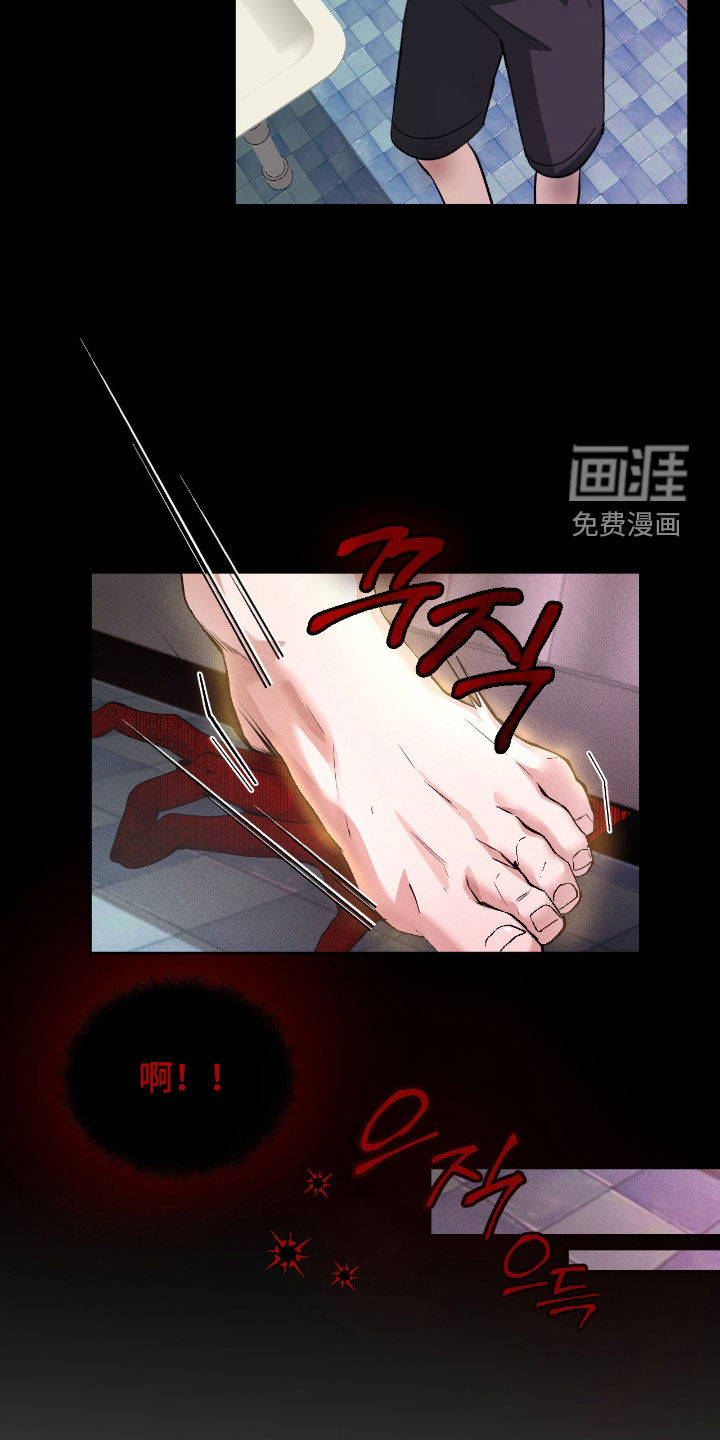 第17话 第10页