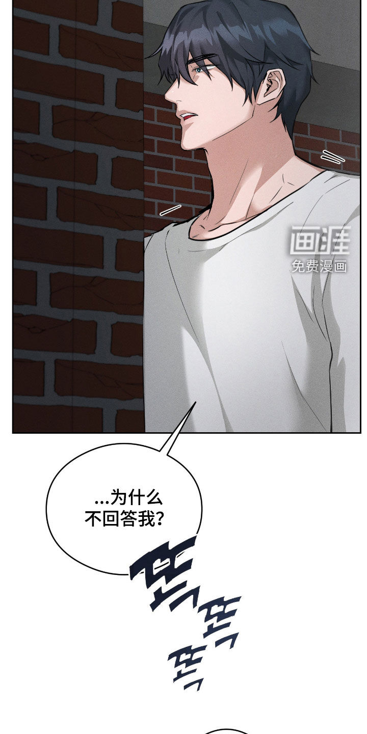 第17话 第15页