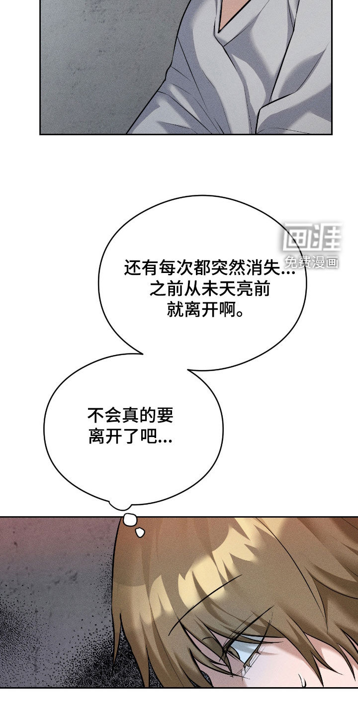 第17话 第5页