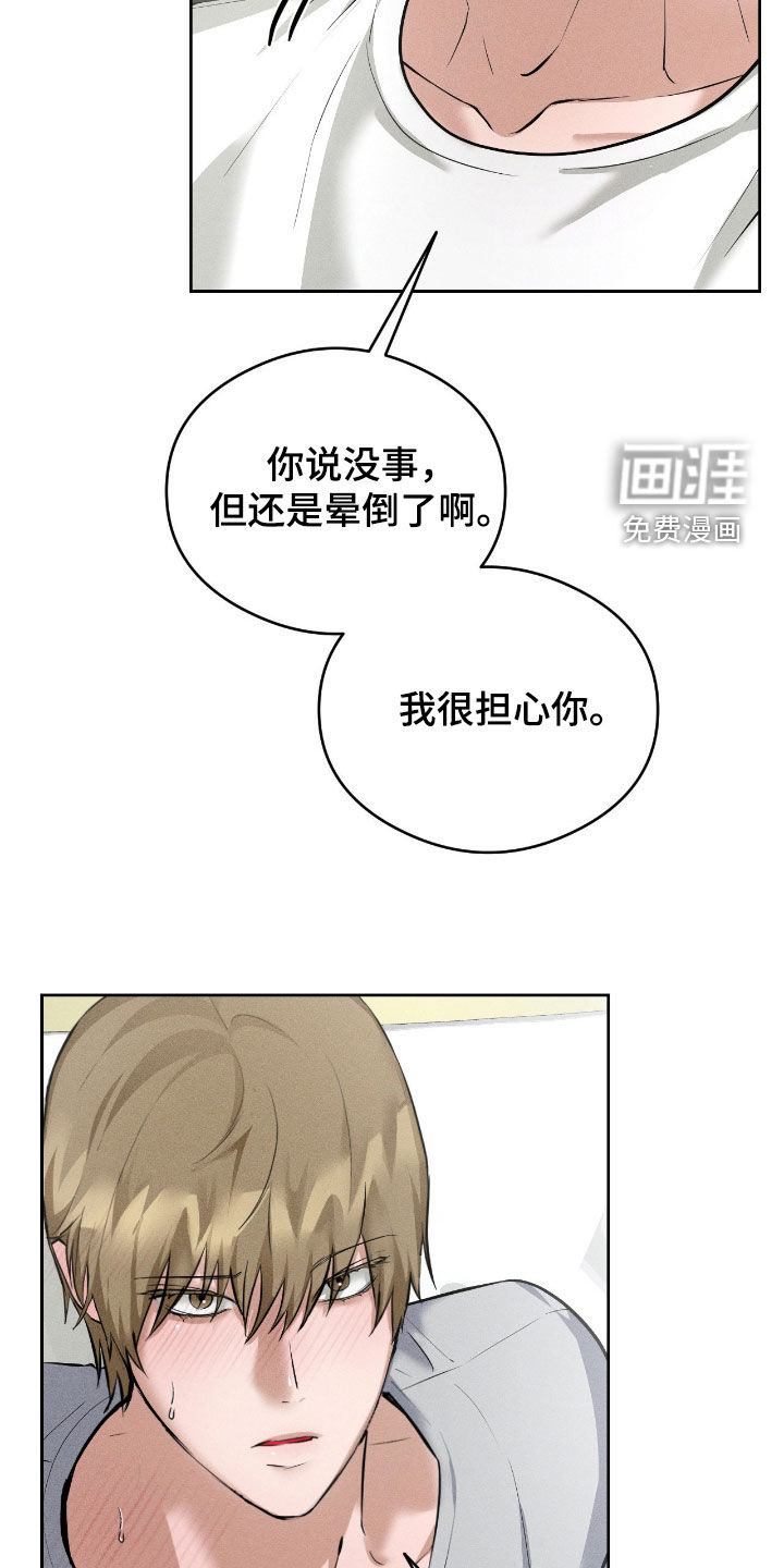 第15话 第18页
