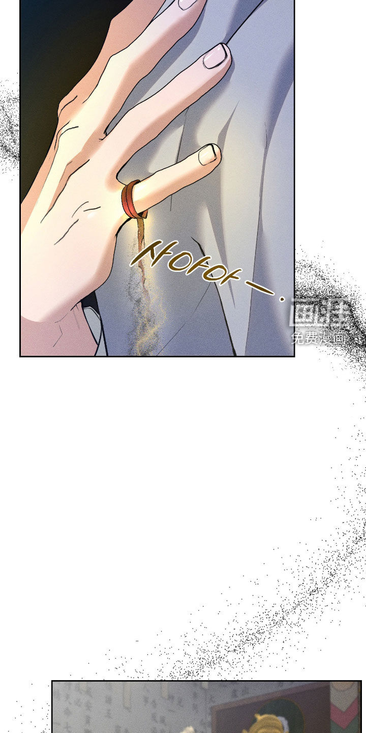第15话 第28页