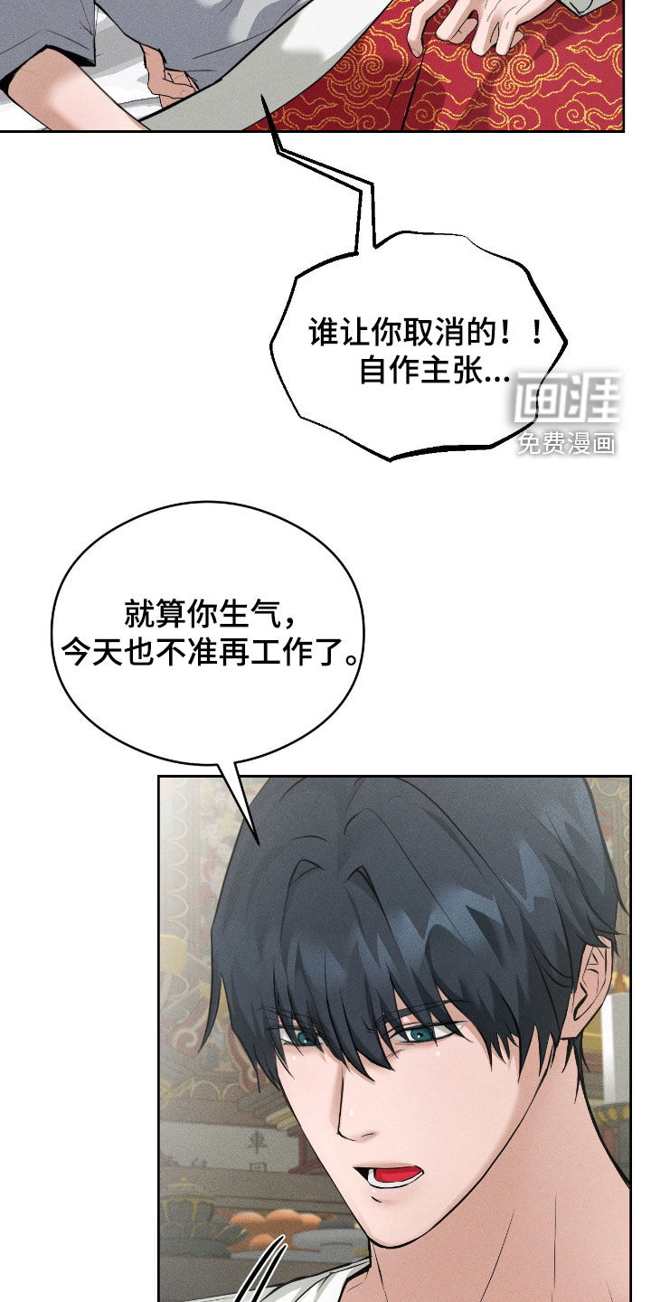 第15话 第17页