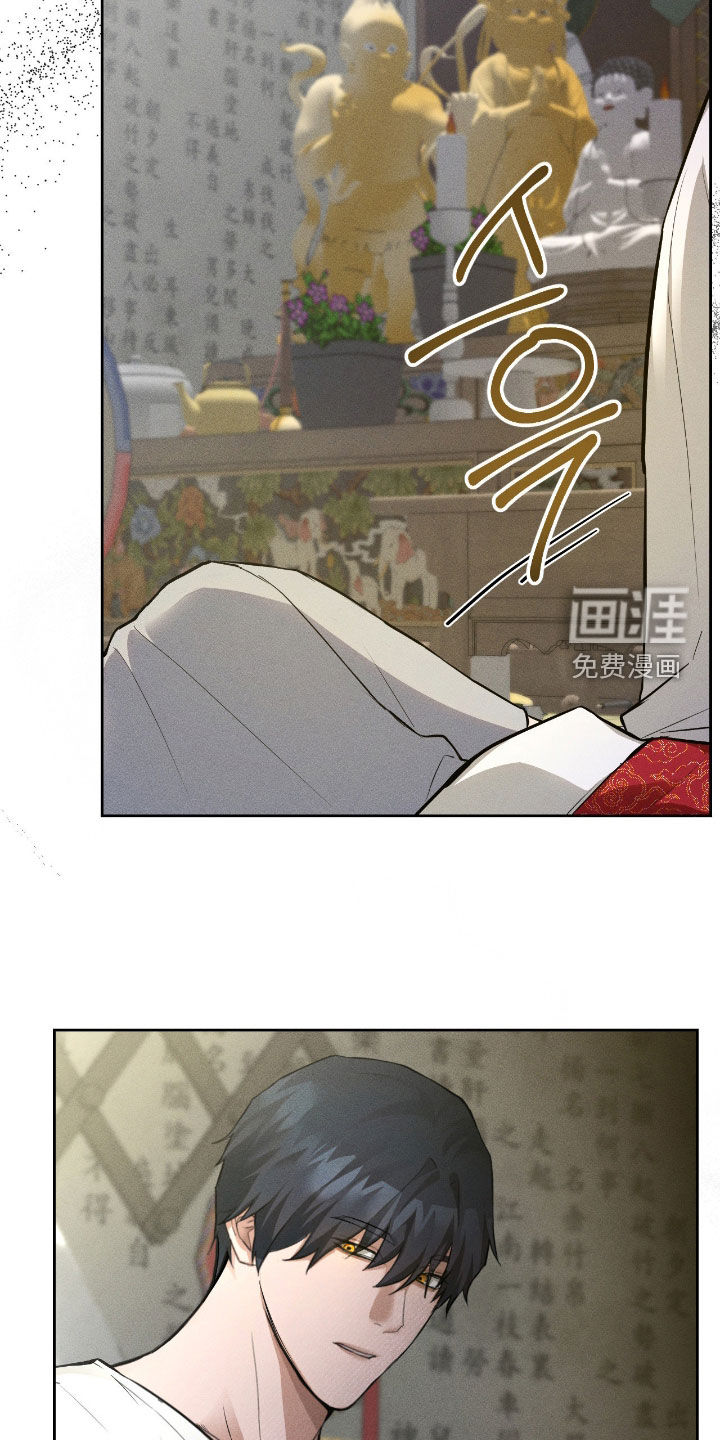 第15话 第29页