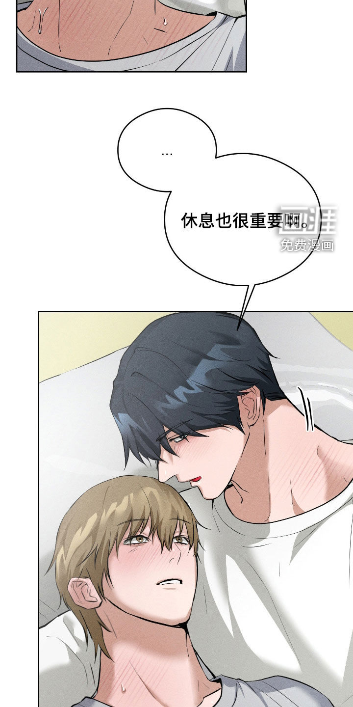 第15话 第21页