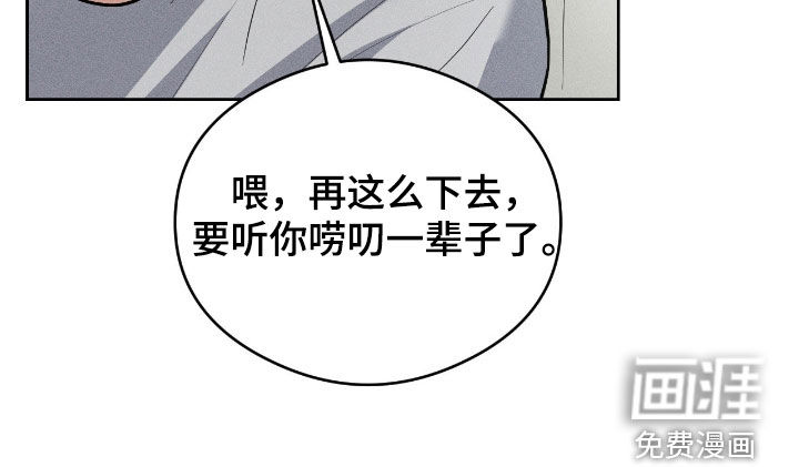 第15话 第23页
