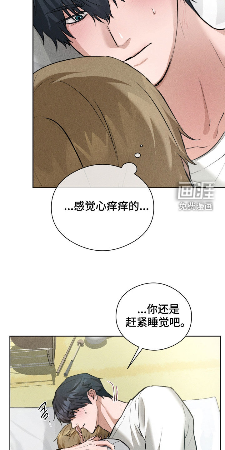 第15话 第26页