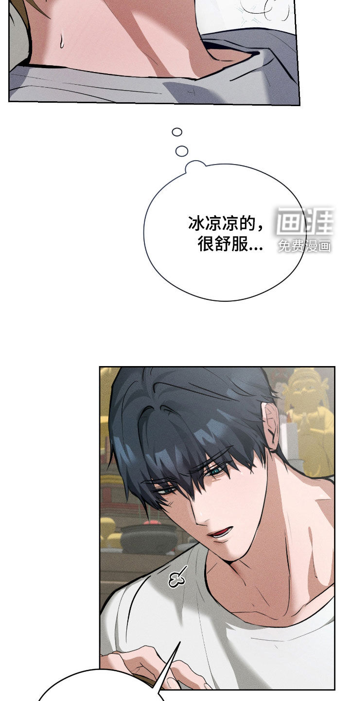 第15话 第15页