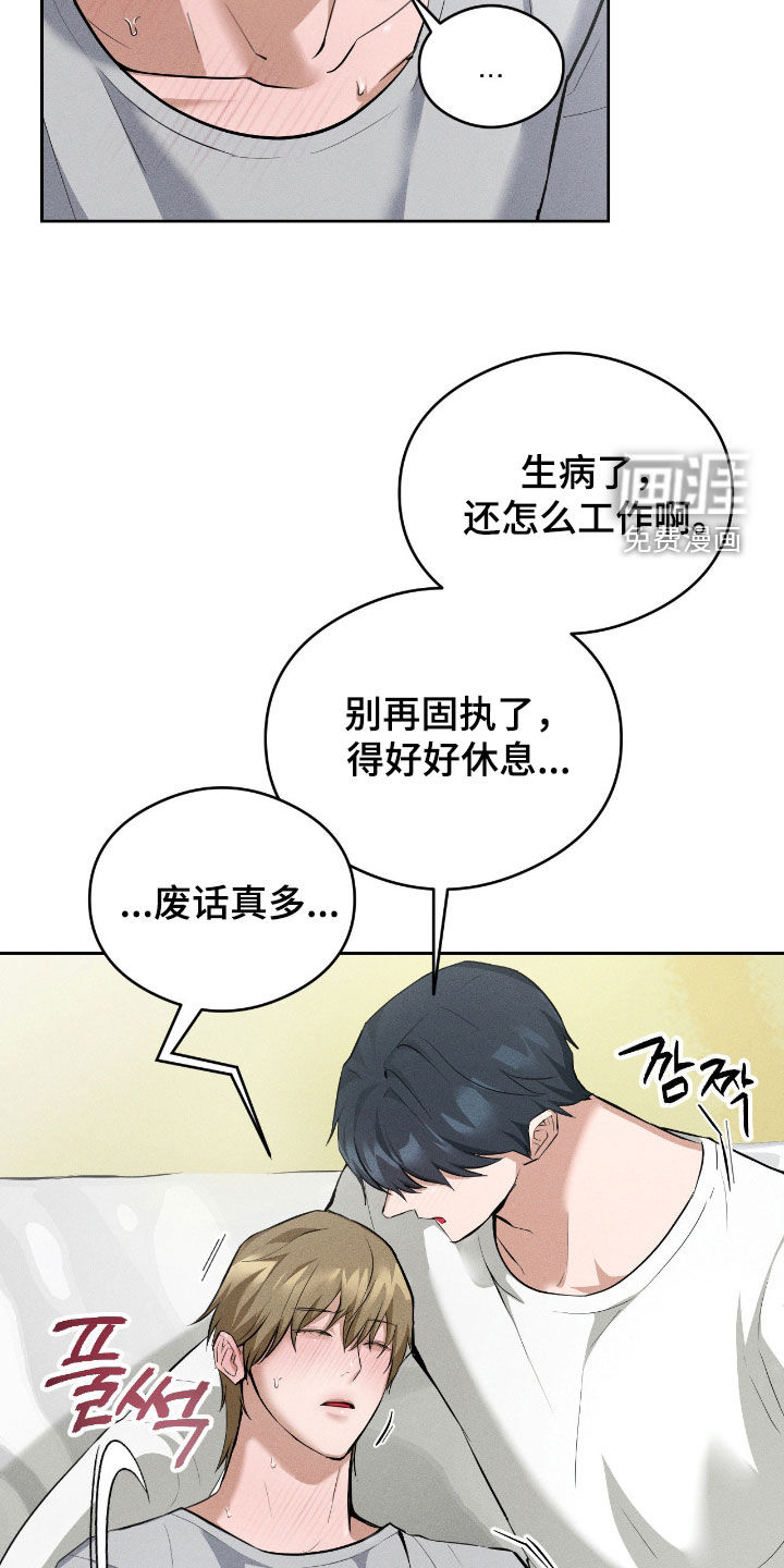 第15话 第19页