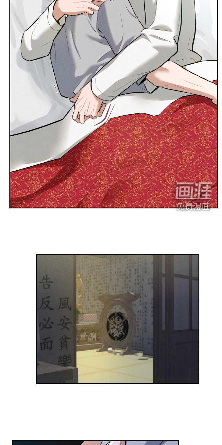 第15话 第27页