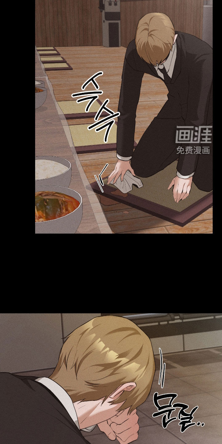 第15话 第3页